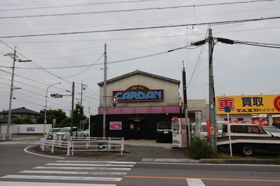 カルダン 三好店