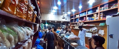 Saeed Bakery