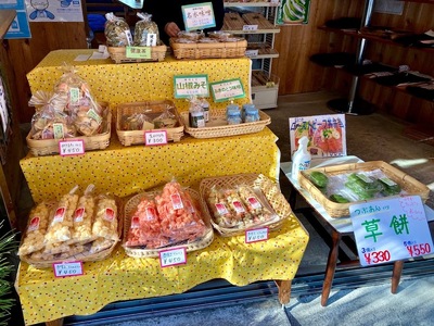 お土産屋 かんばし