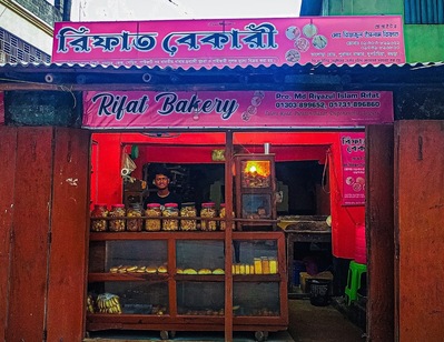 Rifat Bakery