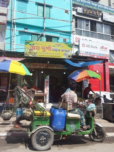 জয় দুর্গা মিষ্টান্ন ভান্ডার