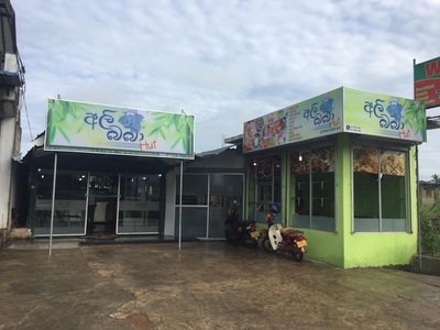 Nagula Chinese Restaurant