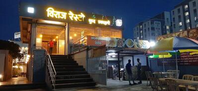 Suyash Moters & Suyash Garden