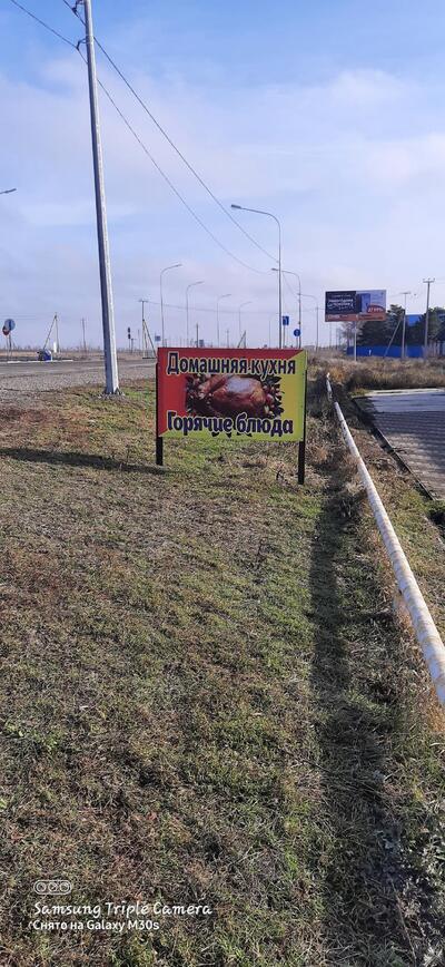 Кафе-закусочная Fresh