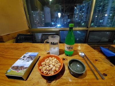 왕건민속주점