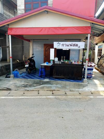 กาแฟสดหม้อโมก้า