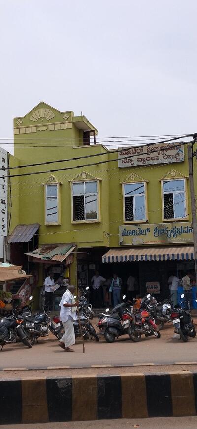 Hotel Sri Krishna Bhavan