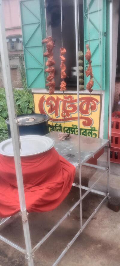 Patuk Family Restaurent