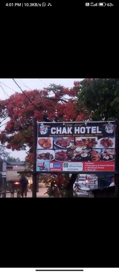 Chak Hotel
