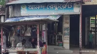 Ananda Restaurant