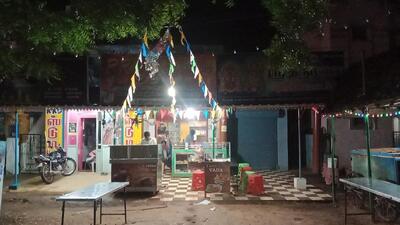 Sangaiah Briyani Centre