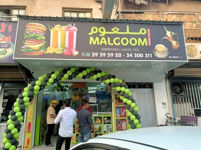MALGOOM