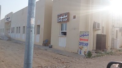 Coffee Shop