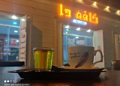 Cafe Daa