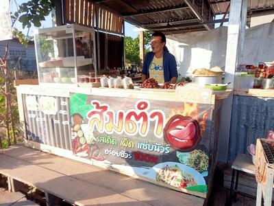 ครัวเงินแสน