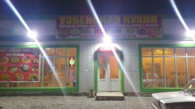 Kafe Uzbekskoy Kukhni