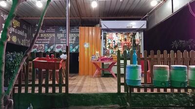 शुभ्रा अमृततुल्य