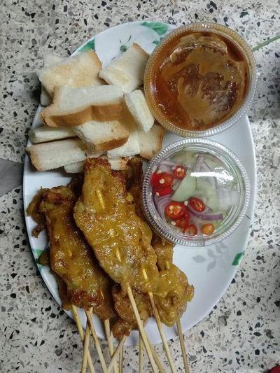 ร้านยายดี บ้านหินโงม
