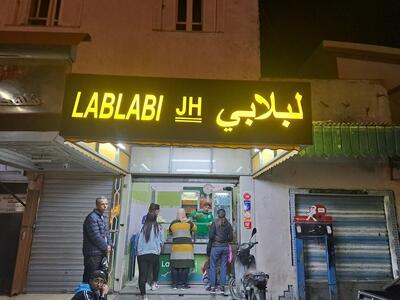 Lablabi Hichem Jemili centre ville