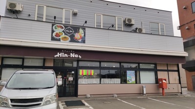 カフェトランHin-na