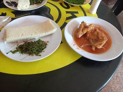 Arunga Bar