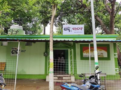 Mission Shakti Cafe, Bonaigarh