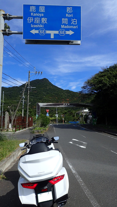 田中菓子店