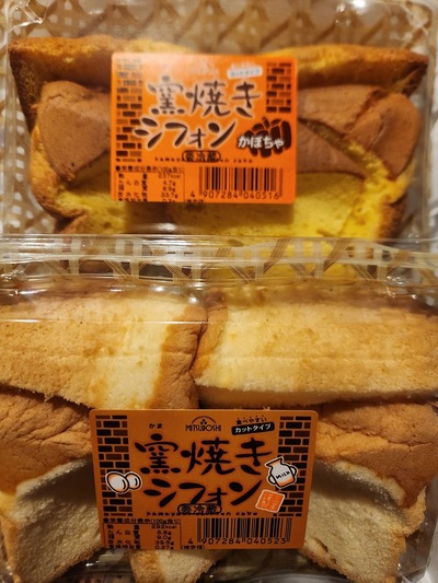 三星 イオン静内店