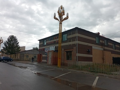 Naran Bar