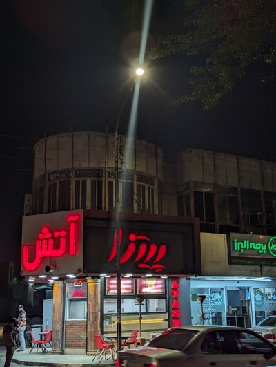 A'tash Fast food