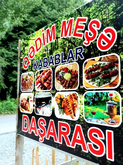 Qədim Meşə Restoran