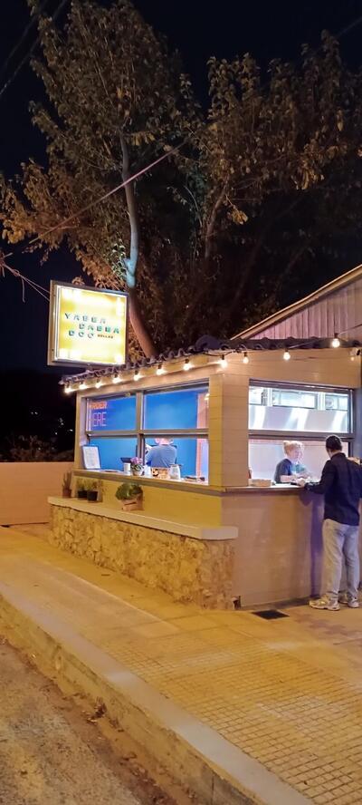 Dallas Πεντέλη