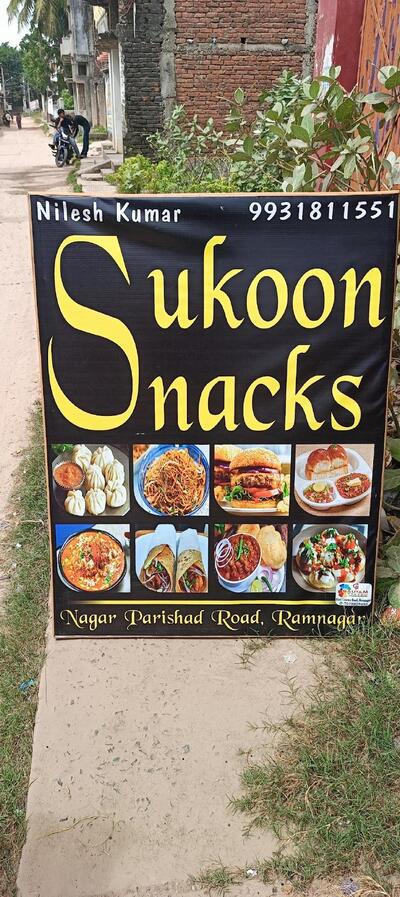 Sukoon snacks