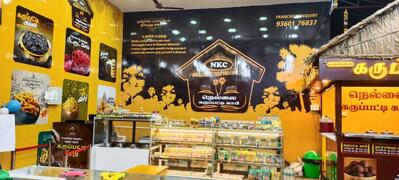 Nellai Karupatti Coffee - Pazhaveli