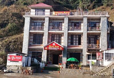 Hotel Shree Ram