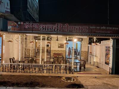 Hotel Amhi Penkar