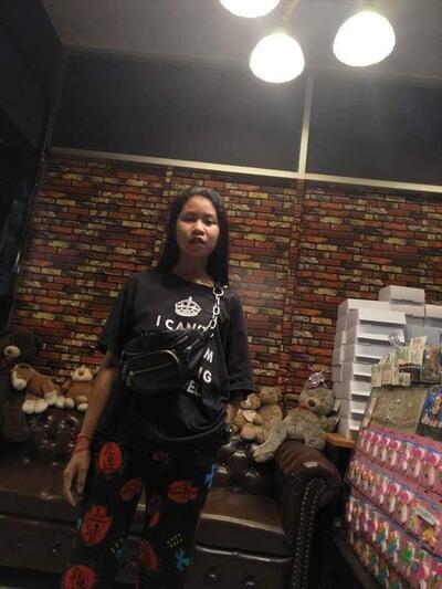 ป้าเข็ม