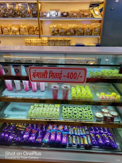 Bastiramji Mithai Wale (BMW)