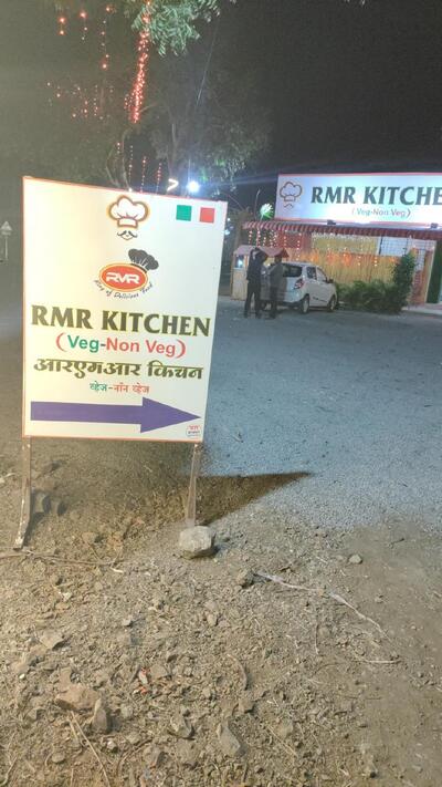 RMR KITCHEN