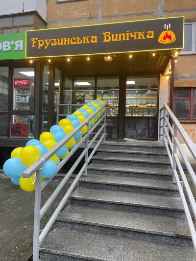 Hruzynsʹka Vypichka