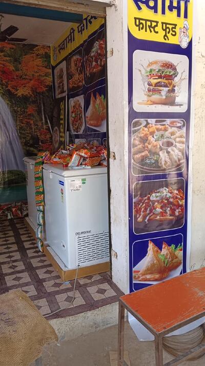 स्वामी फास्ट फूड