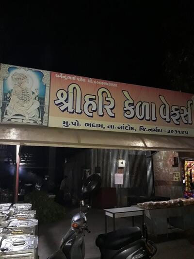 SHREE HARI KEDA WAFERS