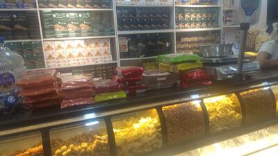 Premier Kardant & Sweets