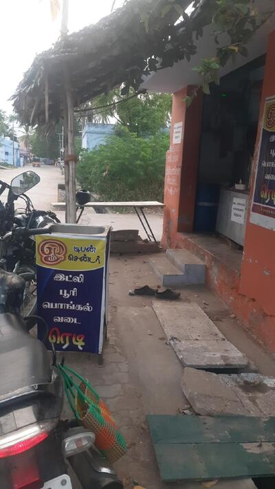 ஓம் சக்தி டிபன் சென்டர்