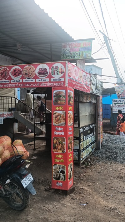 The Chinese fast food
