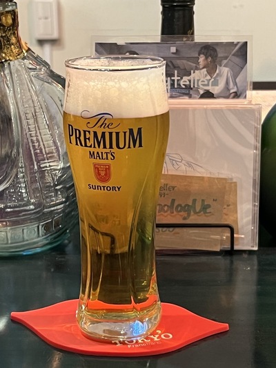 Soraumi