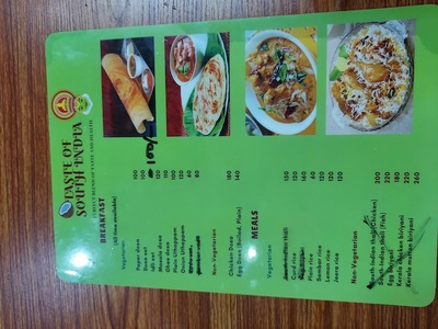 Taste Of South India