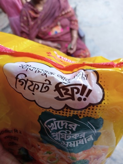 নিতাই Tea House