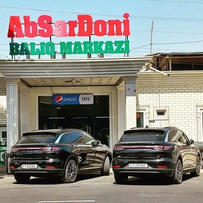 AbSarDoni baliq markazi