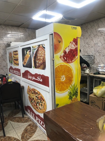 Max Pizza